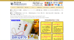 Desktop Screenshot of mochidome.com